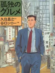 明星大侦探 推理综艺海报